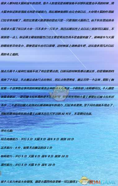 《全面战争：战锤2》不朽大帝赛特拉实用性分析