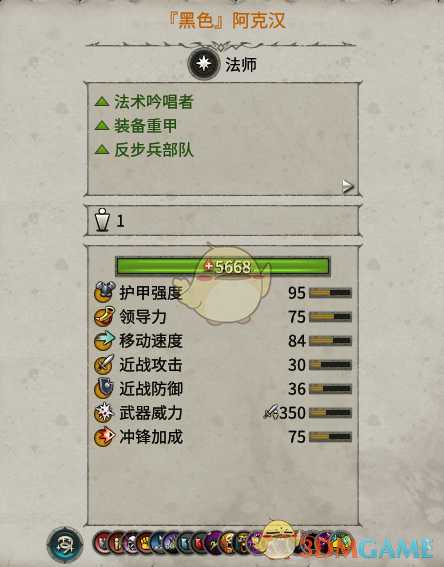 《全面战争：战锤2》黑色阿克汉实用性分析