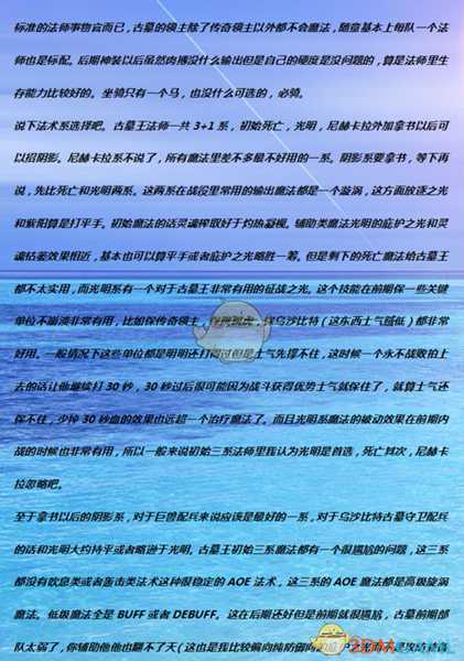 《全面战争：战锤2》巫妖祭司（光明系）实用性分析