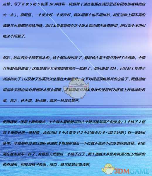 《全面战争：战锤2》墓地骑士实用性分析