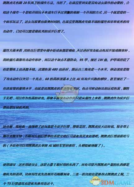 《全面战争：战锤2》喀穆里征战斯芬克斯实用性分析