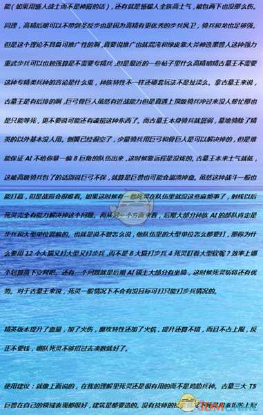 《全面战争：战锤2》死灵斯芬克斯实用性分析