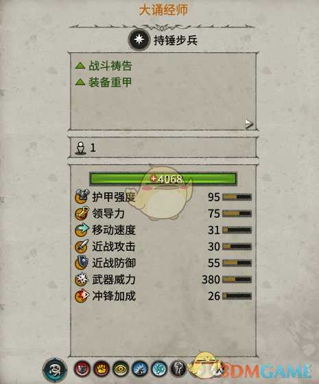 《全面战争：战锤2》大诵经师实用性分析