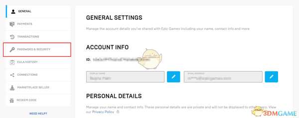 Epic平台双重认证启用方法