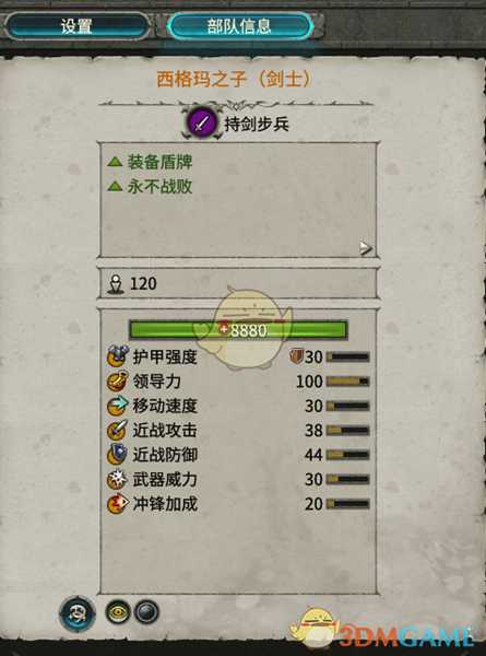 《全面战争：战锤2》剑士实用性分析