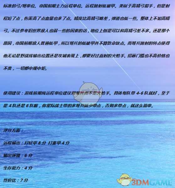 《全面战争：战锤2》弩手实用性分析