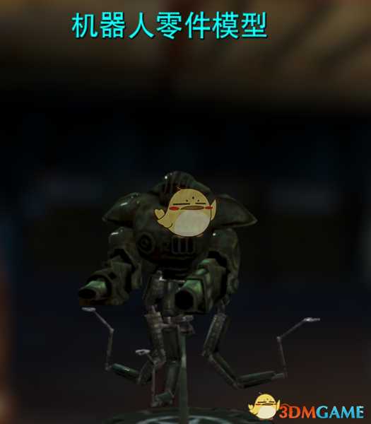 《辐射4》【奇怪的收集品】全位置一览