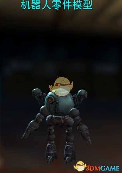 《辐射4》【奇怪的收集品】全位置一览