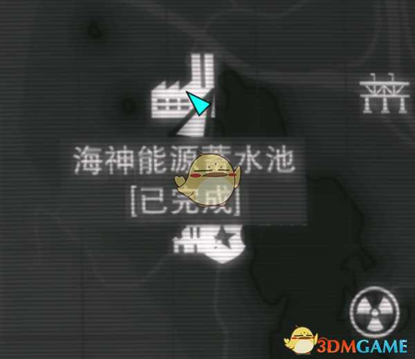 《辐射4》【奇怪的收集品】全位置一览