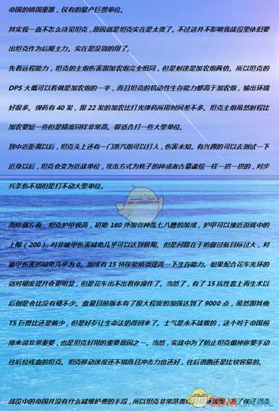 《全面战争：战锤2》蒸汽坦克实用性分析