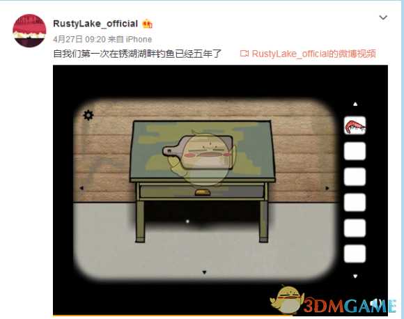 《轮回的房间》隐藏房间攻略 虾的获取方法分享