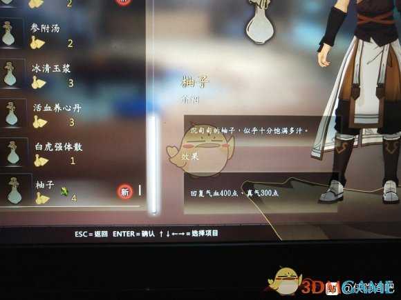 《侠隐阁》七夕攻略