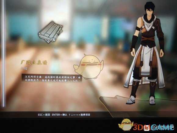 《侠隐阁》第二次四艺大会攻略