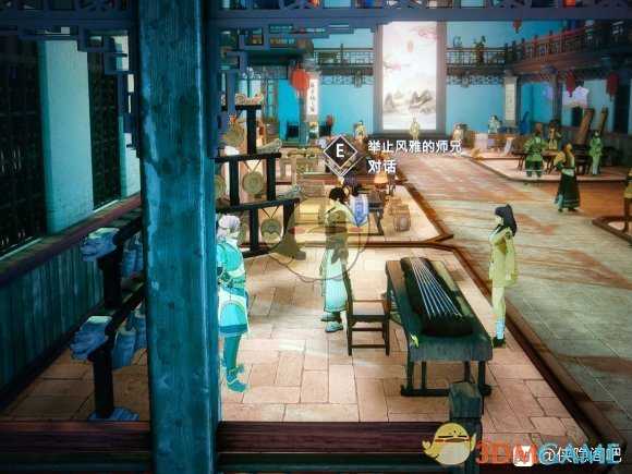 《侠隐阁》第二次四艺大会攻略