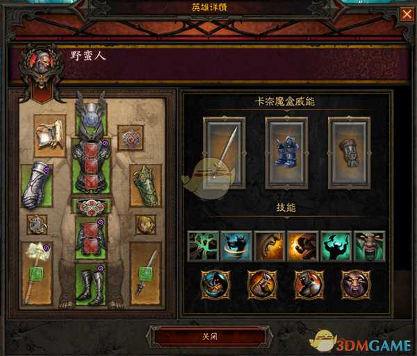 《暗黑破坏神3》国服挑战秘境第150期攻略