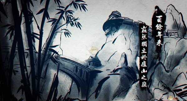 《侠隐阁》诡谲墨迹事件触发方法分享