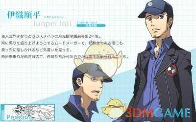 《女神异闻录5》【魔术师】羁绊关系一览