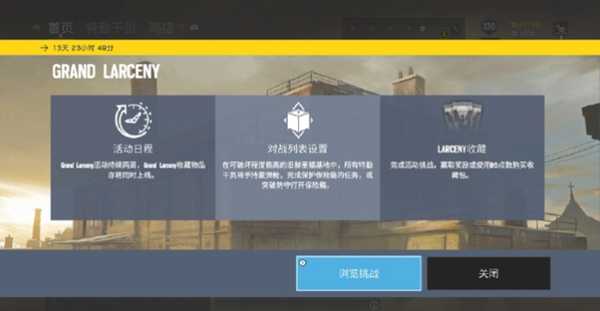 《彩虹六号：围攻》服务器进不去/频繁掉线有效解决办法