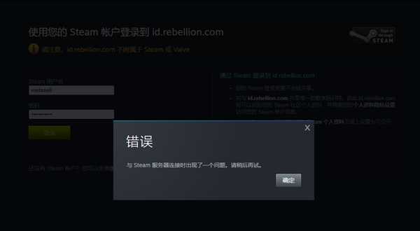 Steam喜加一：《邪恶天才》如何免费领取图文教程
