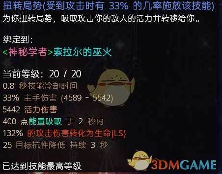毒浪滔天 《恐怖黎明》1.1.6.2湮灭邪眼毒哨兵攻略