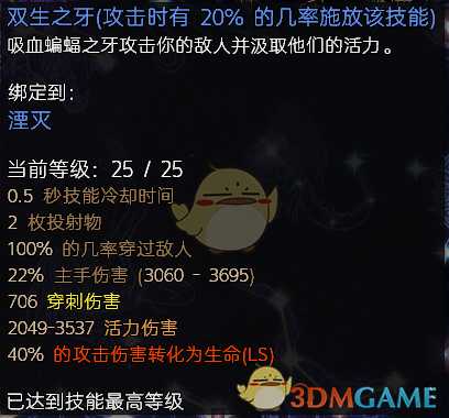 毒浪滔天 《恐怖黎明》1.1.6.2湮灭邪眼毒哨兵攻略