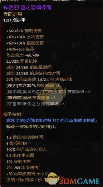 痧暴再临 《恐怖黎明》1.1.6.2双持穿刺旋风潜伏者攻略