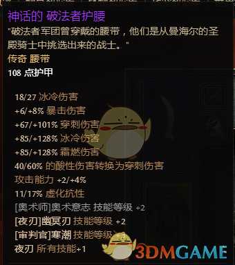 痧暴再临 《恐怖黎明》1.1.6.2双持穿刺旋风潜伏者攻略