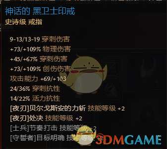 痧暴再临 《恐怖黎明》1.1.6.2双持穿刺旋风潜伏者攻略