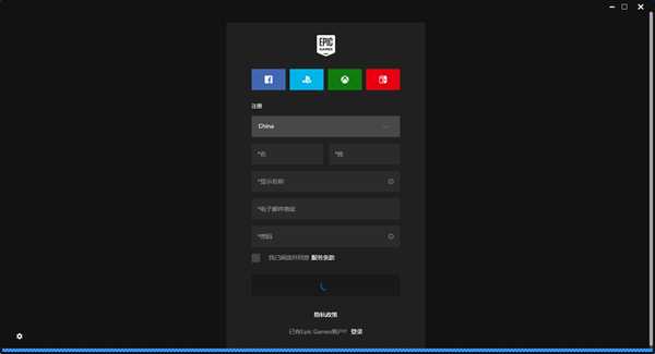 Epic喜加一：《死神来了》免费领取图文教程