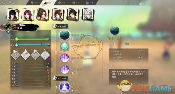 《侠隐阁》杂役学霸流技能搭配思路介绍