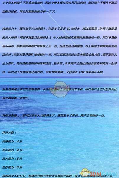 《全面战争：战锤2》波尔德罗实用性分析