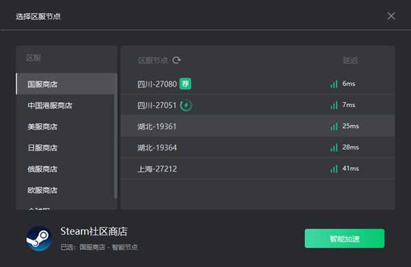 Steam喜加一：《奇点灰烬：扩展版》免费领取图文教程