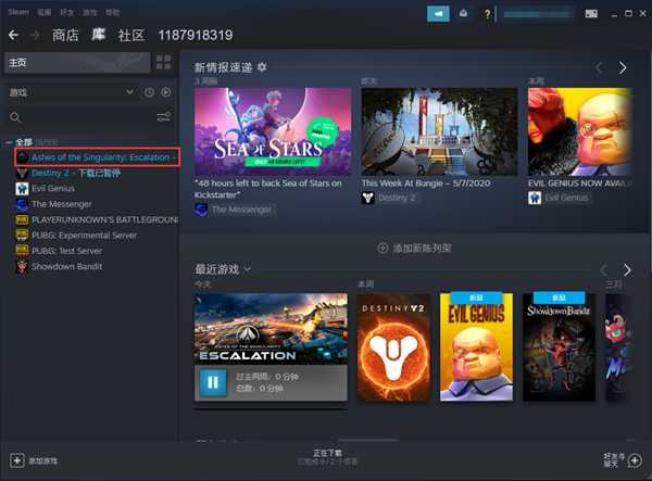 Steam喜加一：《奇点灰烬：扩展版》免费领取图文教程