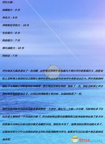 《全面战争：战锤2》圣杯骑士实用性分析