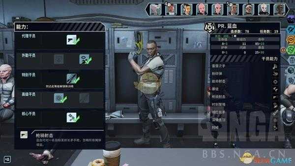 《幽浮：奇美拉战队》蓝血属性技能分析