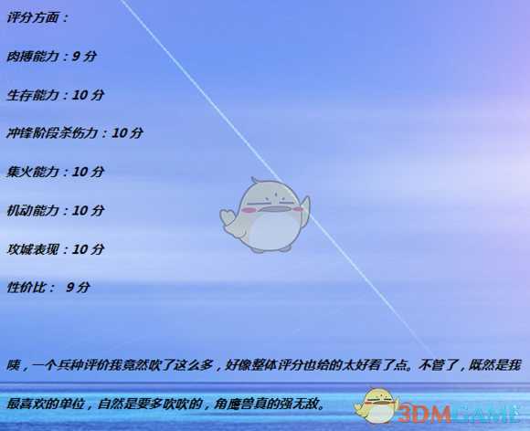 《全面战争：战锤2》皇家角鹰兽骑士实用性分析