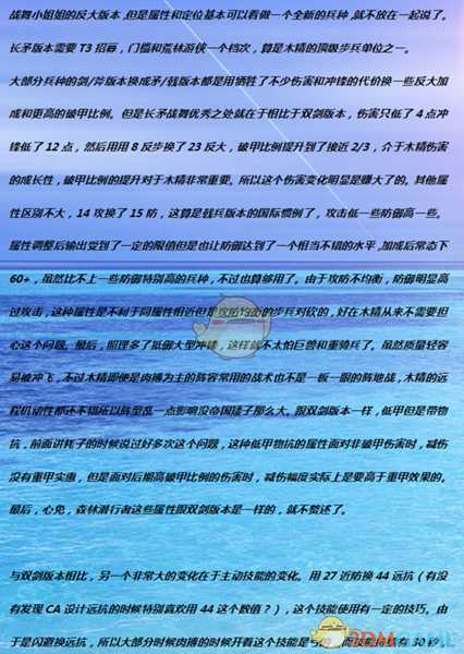 《全面战争：战锤2》阿斯莱长矛战舞者实用性分析