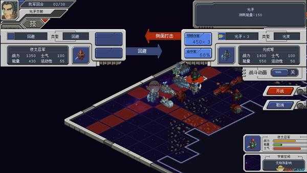 《混沌银河》虾夷水军势力简介 传奇指挥官技能属性分享