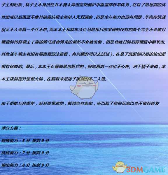 《全面战争：战锤2》索尔葛林负怨者实用性分析