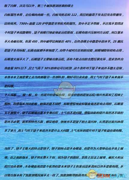 《全面战争：战锤2》索尔葛林负怨者实用性分析