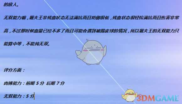 《全面战争：战锤2》阿格里姆铁拳实用性分析