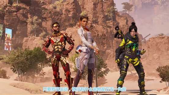 《Apex英雄》第五赛季开启，迅游流畅支持下载更新加速