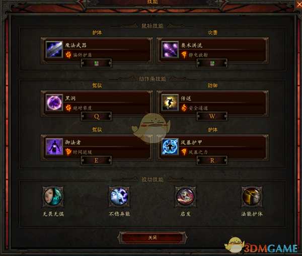 《暗黑破坏神3》国服挑战秘境第151期攻略