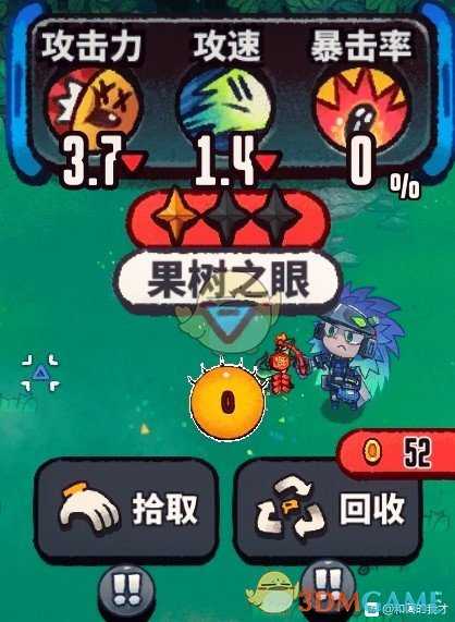 《恶果之地》果树之眼优缺点分析