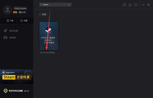 Steam喜加一：《变种基因》领取教程分享 原价50元