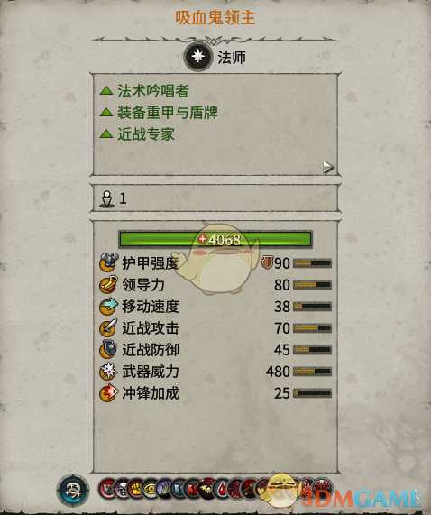 《全面战争：战锤2》吸血鬼领主实用性分析