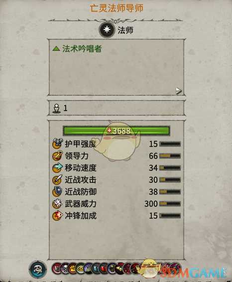 《全面战争：战锤2》亡灵法师导师实用性分析