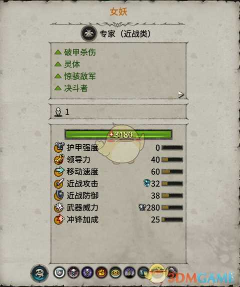 《全面战争：战锤2》女妖实用性分析