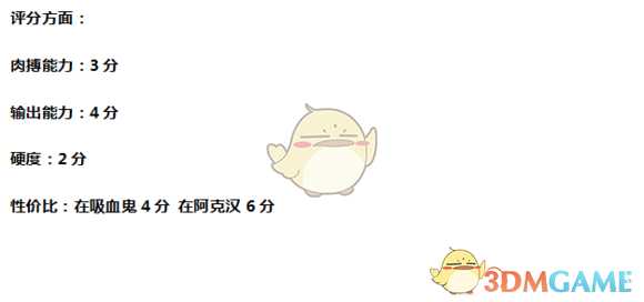 《全面战争：战锤2》墓穴食尸鬼实用性分析