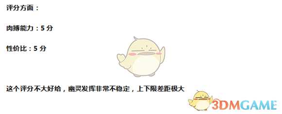 《全面战争：战锤2》石冢缚灵实用性分析